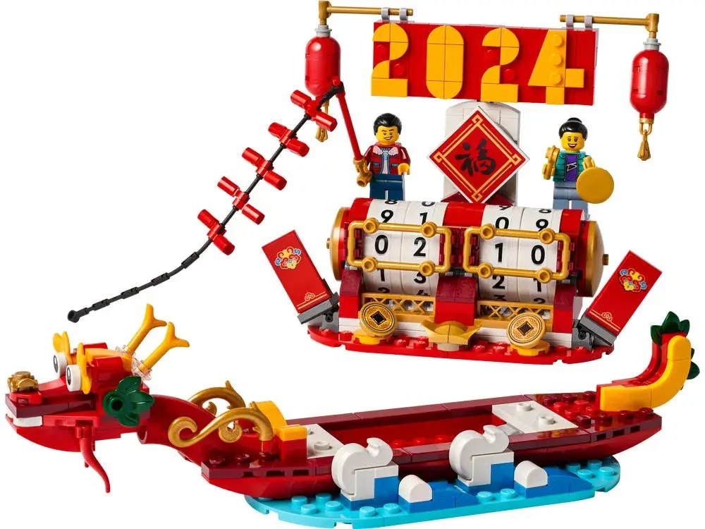 LEGO  40678 Festival Calendar