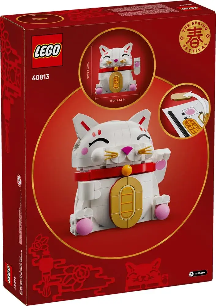 LEGO 40813 Lucky Cat box back