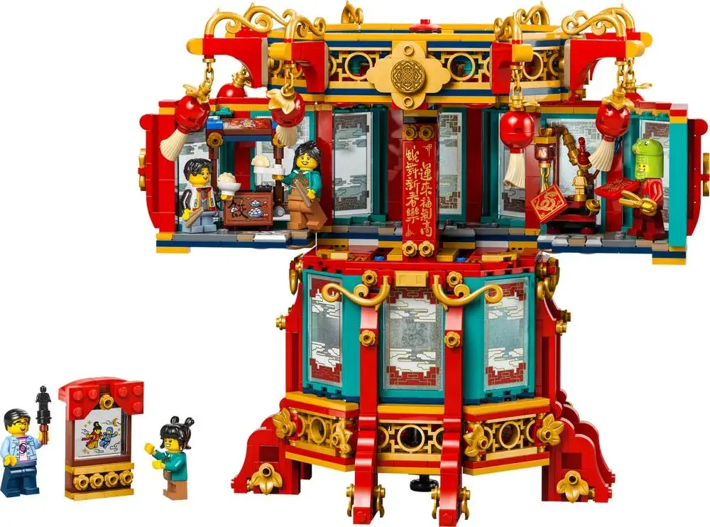 LEGO  80116 Trotting Lantern