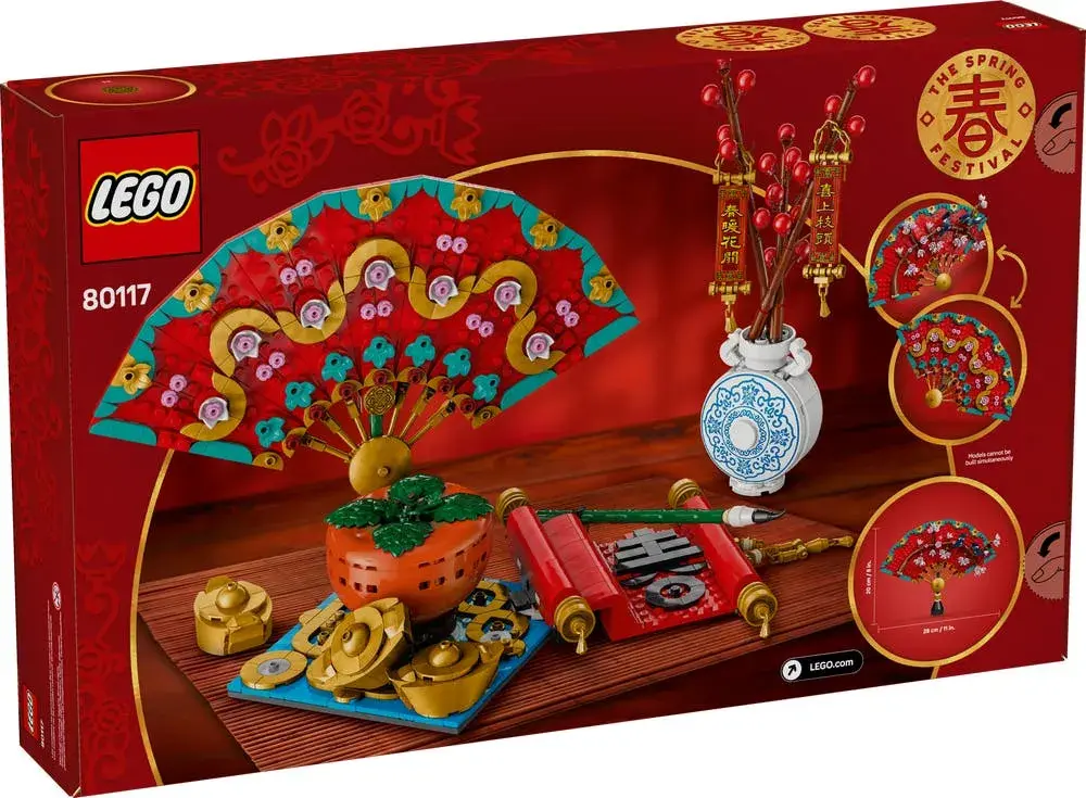 LEGO  80117 Good Fortune box back